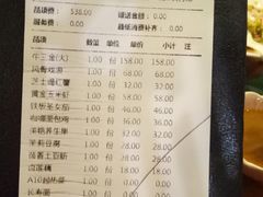 账单-烛影拾光观景餐厅·创意菜·摄影·小提琴(大唐不夜城店)