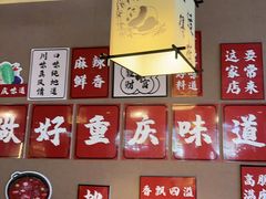 -常和州·夜宵大排档(常州单店)