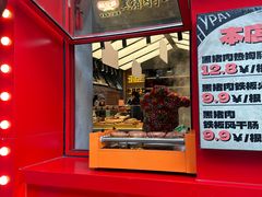 -中华巴洛克风情街