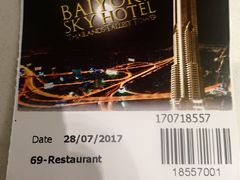 -彩虹云霄拜约克摩天塔