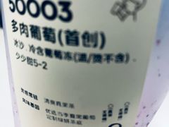 -喜茶(广州北京路惠福东店)