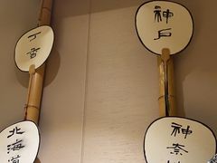 -越光米贩精致料理餐厅(金鹰店)