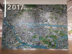 -广州市城市规划展览中心
