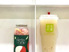 -奈雪的茶(南山大冲一期店)