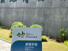 -中国湿地博物馆