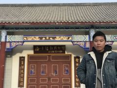 -海子诗歌陈列馆