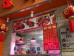 -南宁市连升风味小吃店