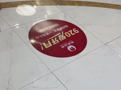 -雅悦齿科(顾村公园店)