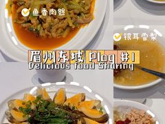 -眉州东坡(上海中心店)