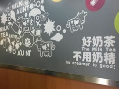 -张阿姨奶茶(湖西路店)