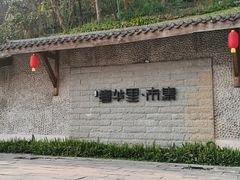 -星巴克臻选(重庆沙坪坝店)