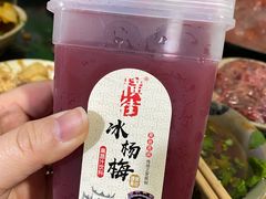 -星鸿社重庆老火锅