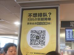 -麦当劳(军博店)