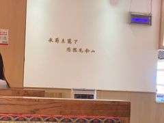 -蜜桃餐厅·伴山(湖滨商业街店)