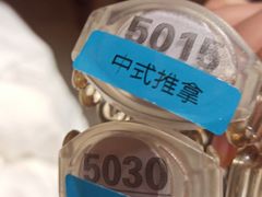 -大自然会所(泉秀店)