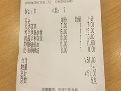 账单-萨莉亚意式餐厅(特力时尚汇店)