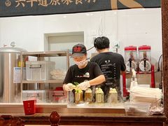 -吼堂老火锅(太古里总店)