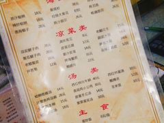 菜单-华春餐馆(鱼山路店)