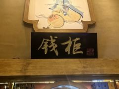 -即墨印象