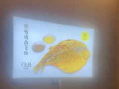 -赶海部落海鲜城(海阳路店)