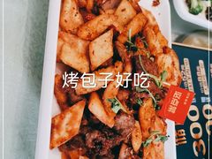 -撒拉花儿·新疆菜·清真(太阳宫店)