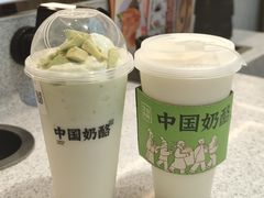 -争鲜回转寿司(朝外悠唐PLUS店)