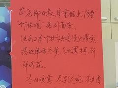 -顶巧鸡汤馄饨(虹口总店)