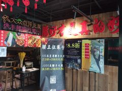 -腰子哥烤串(石佛营炫特店)