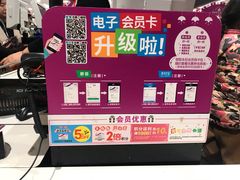 -PUMA品牌自营折扣店(武汉永旺梦乐城店)