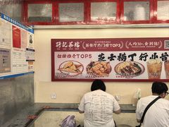 -孖记茶档·热腾茶餐(乐峰店)