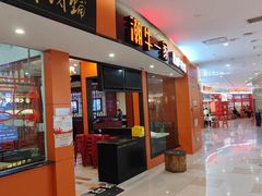 -潮牛一家潮汕牛肉火锅(璧山中央大街店)