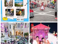 -华谊兄弟（长沙）电影小镇