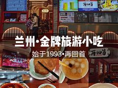 -再回首(西关木塔巷店)