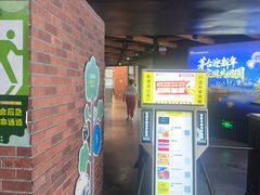 -CGV星星影城(颐堤港ScreenX店)