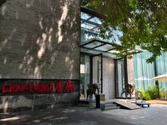 -唐廊烤鸭店(工体店)