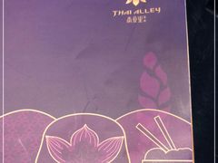 -Thai Alley泰爱里(二沙岛店)