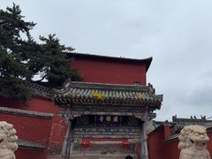 -五台山风景名胜区-罗睺寺