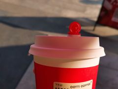 -库迪咖啡(深圳湾创新科技中心店)