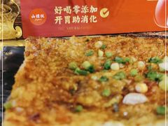 -曾哥烧烤店(红瓦寺店)