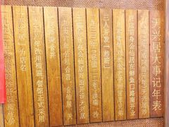 -天兴居(鲜鱼口街店)