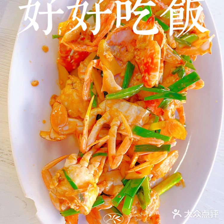 十年老字号海鲜山庄