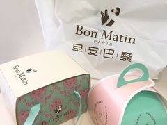 -早安巴黎(四季坊店)