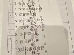 -凤城酒家(凤城食都店)