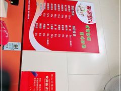 -海平馄饨(逍遥二路店)