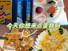 -勒甜LO CHO·定制低糖代糖纯动物奶油生日蛋糕(新开路店)