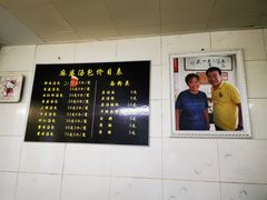 -郑麻婆汤包(大成路店)