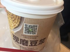 -永和大王(茉莉上新·友谊店)