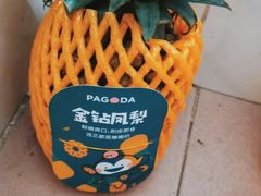 -百果园(板桥路蓝水湾店)