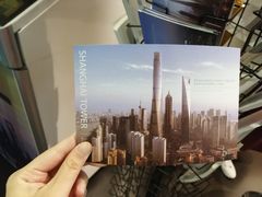 -上海中心大厦