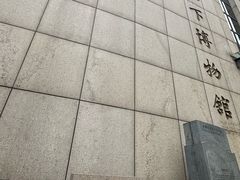 -白鹤梁水下博物馆